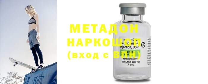 mdma Володарск