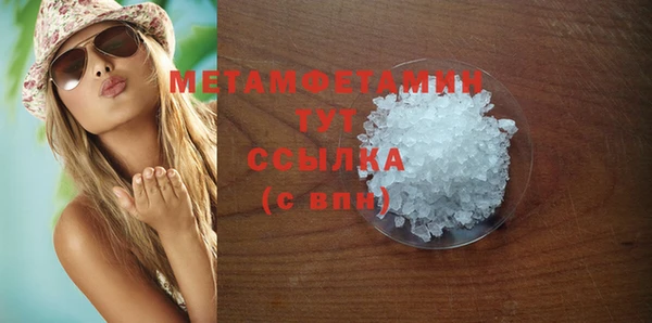 mdma Володарск