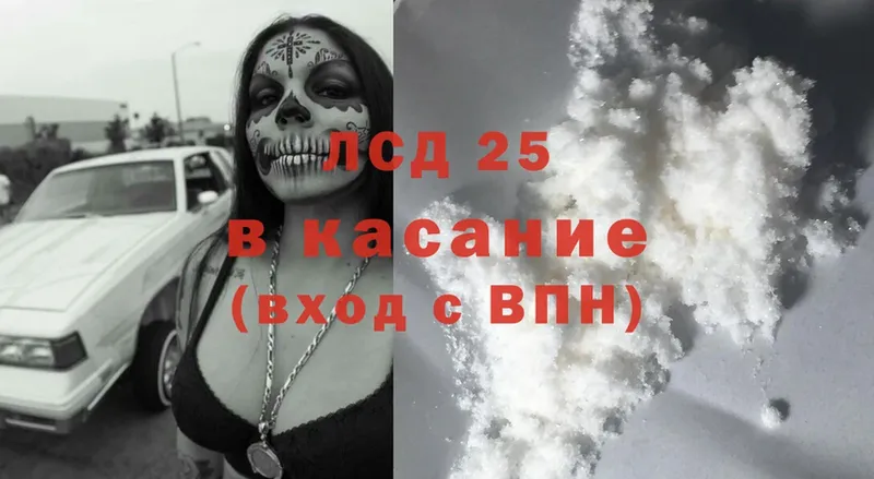 Лсд 25 экстази ecstasy  Михайловск 