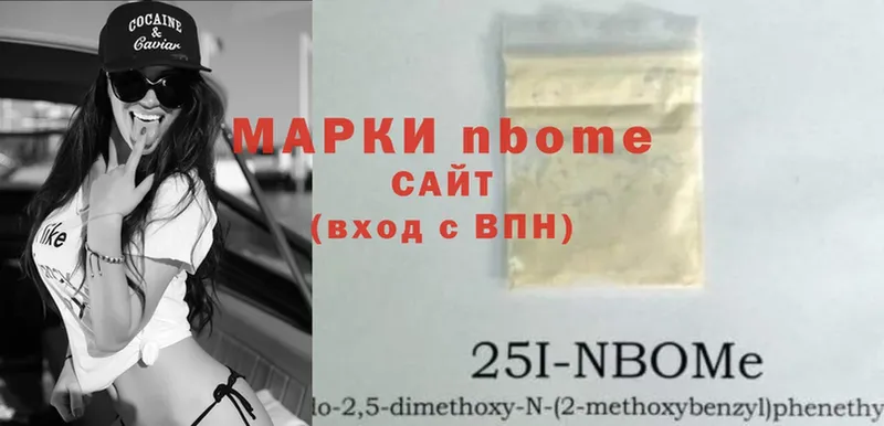 гидра ТОР  закладка  Михайловск  Марки NBOMe 1,5мг 